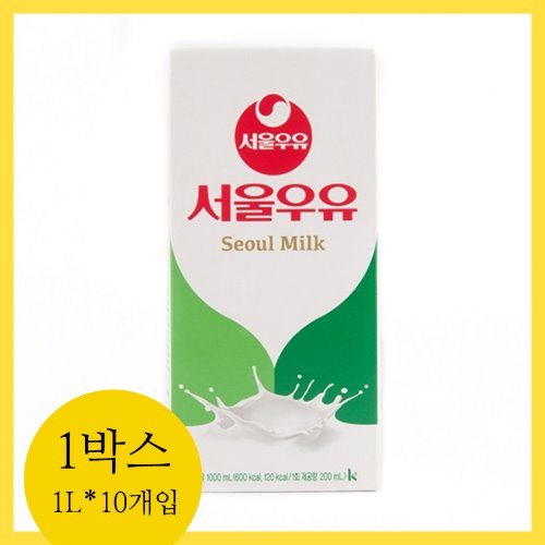 서울 우유