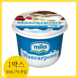 [밀라] 마스카포네 치즈 1박스 (500g*6개)