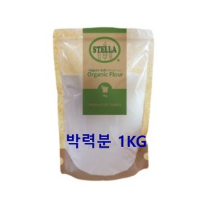 [일시품절/장기공급사품절][스텔라] 유기농 박력분 1kg (밀가루)