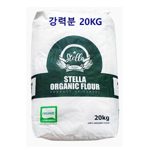 [일시품절/입고일미정][벌크] [스텔라] 유기농 강력분 밀가루 20kg