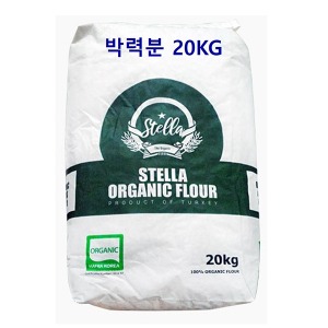 [벌크] 스텔라 유기농 박력분 20kg