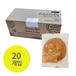 [일시품절/20일 입고예정]마카다미아넛 딜라이트 쿠키 20개입/1박스