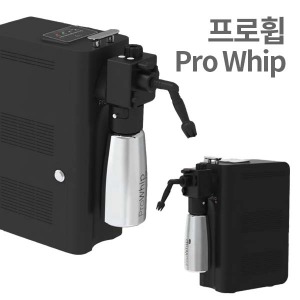 [업체직배송] 자동 휘핑 기계, 휘퍼기/프로휩 ProWhip