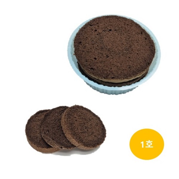[냉동완제품] 초코시트 1호 슬라이스 3단 (230g) / 케익시트 / 케이크시트 / 케익카스테라